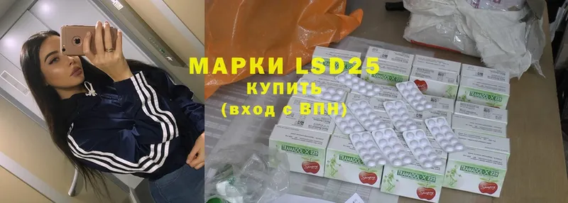 мориарти как зайти  магазин продажи   Сафоново  LSD-25 экстази кислота 